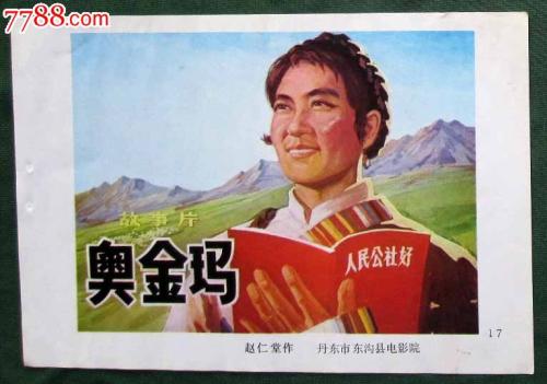 大陆驾照在香港能租车吗